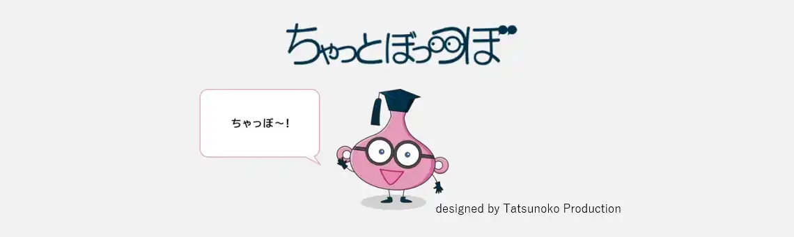 東京通信大学がタツノコプロと連携したAIチャットボットを導入、24時間365日の学生生活サポートを実現