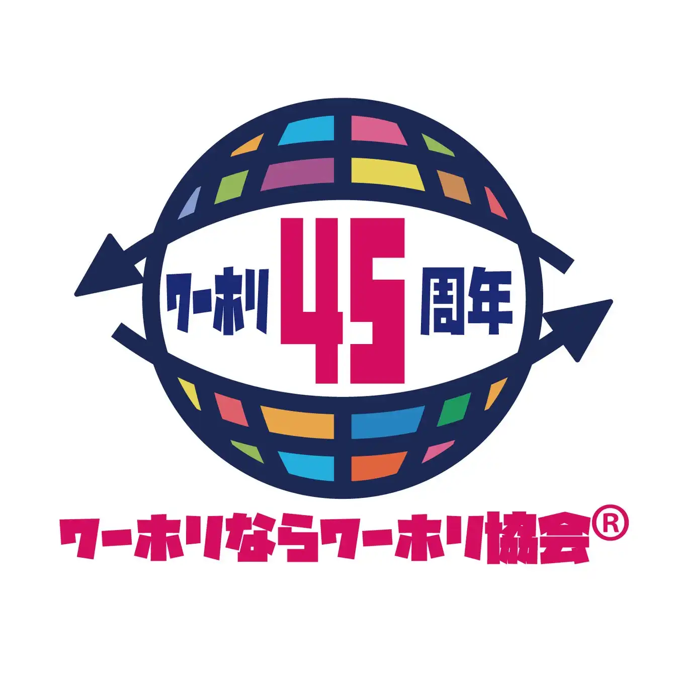 日本ワーキング・ホリデー協会が45周年記念事業として24時間対応のトラブル相談窓口を開設、海外渡航者の安全確保に向けた支援体制を強化