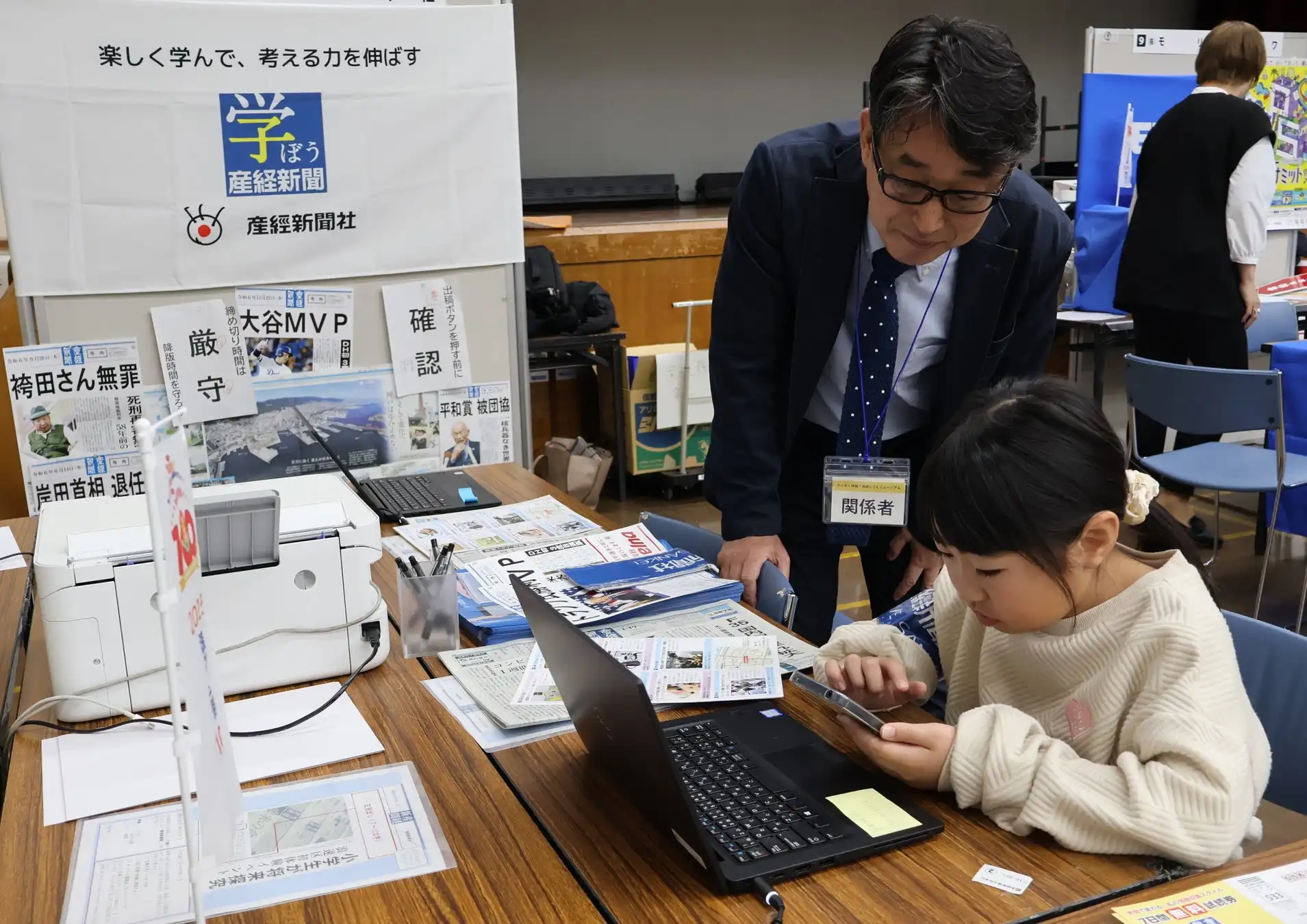 産経新聞社が浪速区の職業体験イベントで記者体験を提供、区内小学生約430人が参加し職業理解を深める