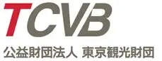 東京観光財団と都立大学が都内訪問者の行動傾向を分析、地域特性に基づく観光戦略の立案に貢献