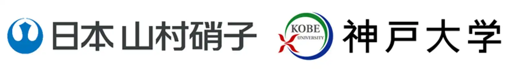 日本山村硝子と神戸大学が頭頸部がん放射線治療用患者固定具CustomFiX-3Dを共同開発、患者負担軽減と治療精度向上に期待