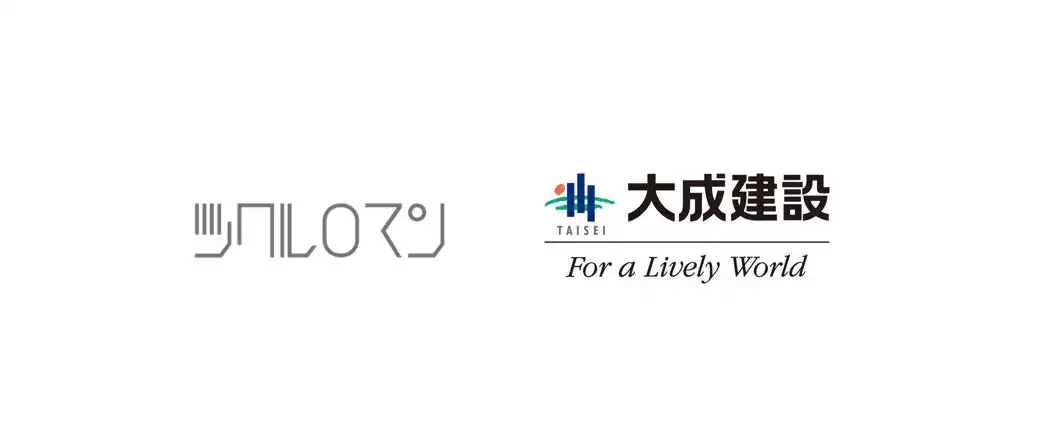 大成建設が建設業特化型英語研修オフィス留学を導入、グローバル人財育成を本格的に強化