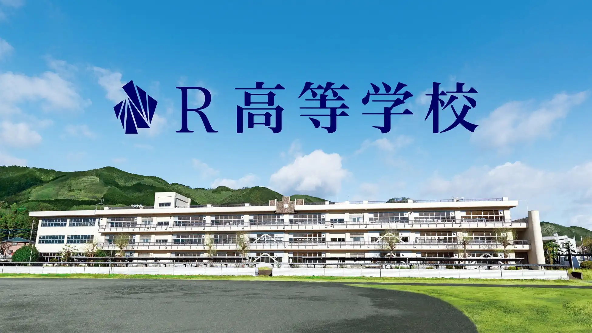 角川ドワンゴ学園がN高グループ3校目となるR高等学校を群馬県桐生市に開校へ、通信制教育の新たな展開