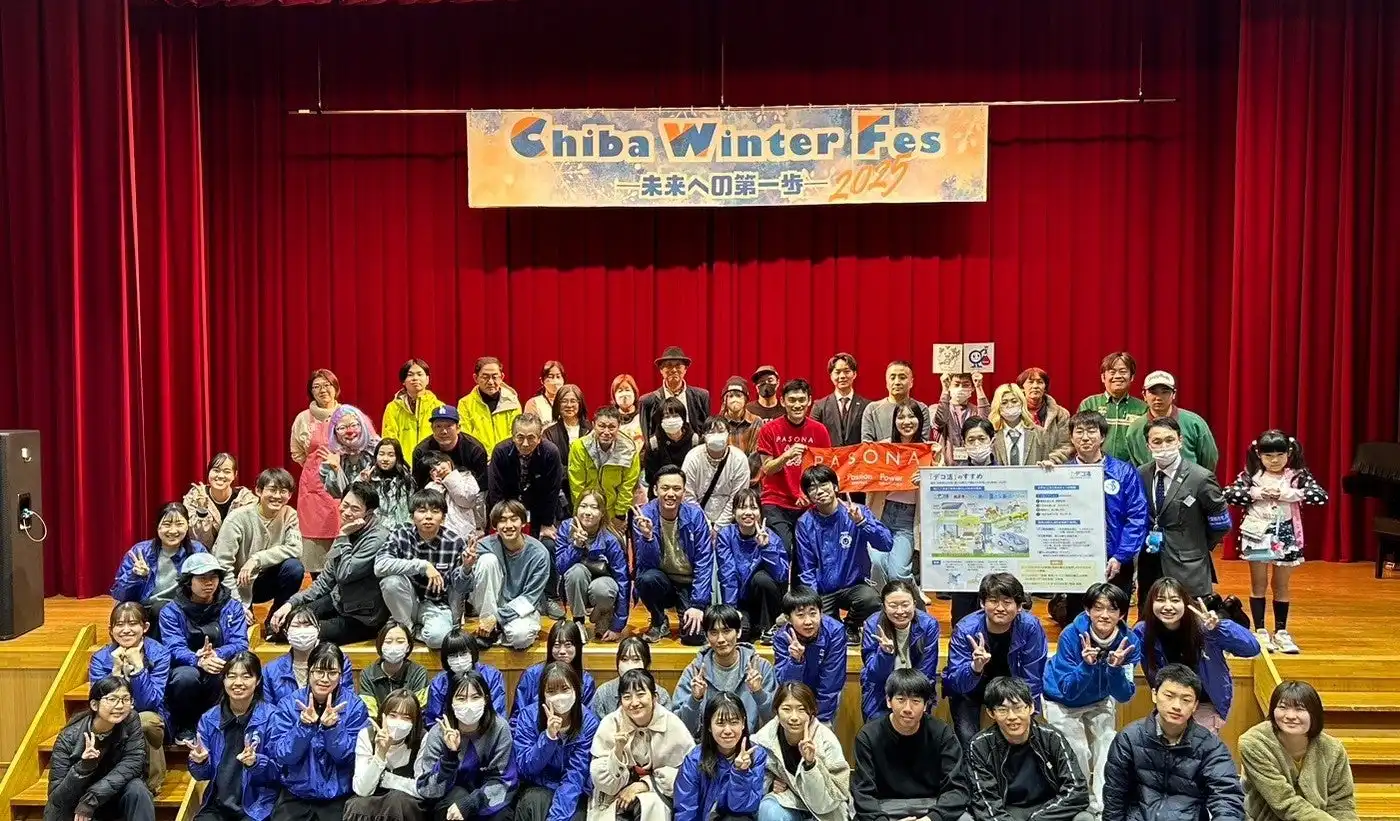 千葉大学環境ISO学生委員会がChiba Winter Fes 2025を開催、過去最多2200人が来場しSDGsとエコを体験