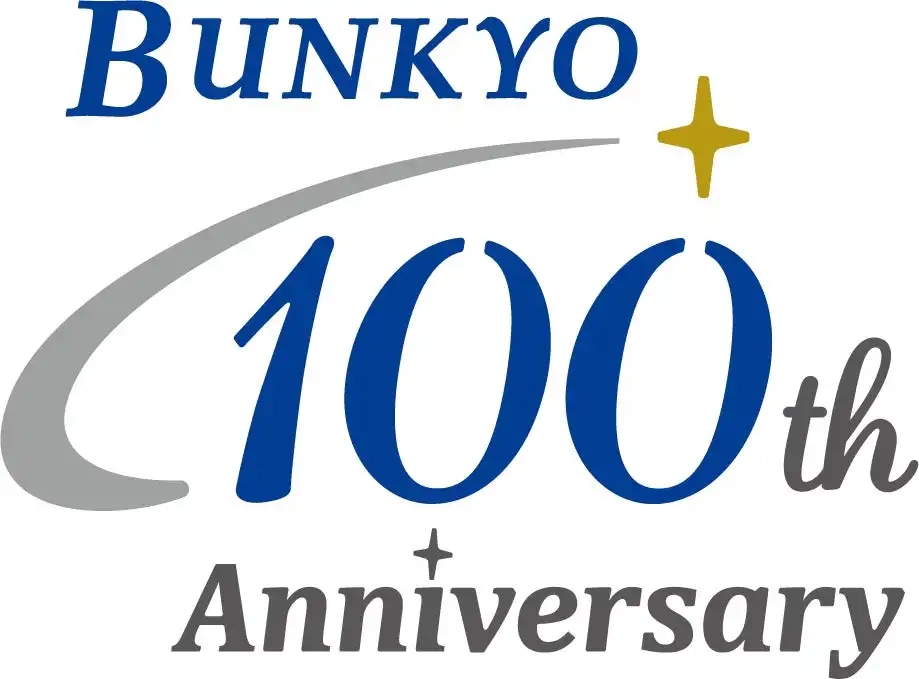 文教大学学園が創立100周年記念ロゴマークを発表、学園関係者から433点の応募作品が集まる