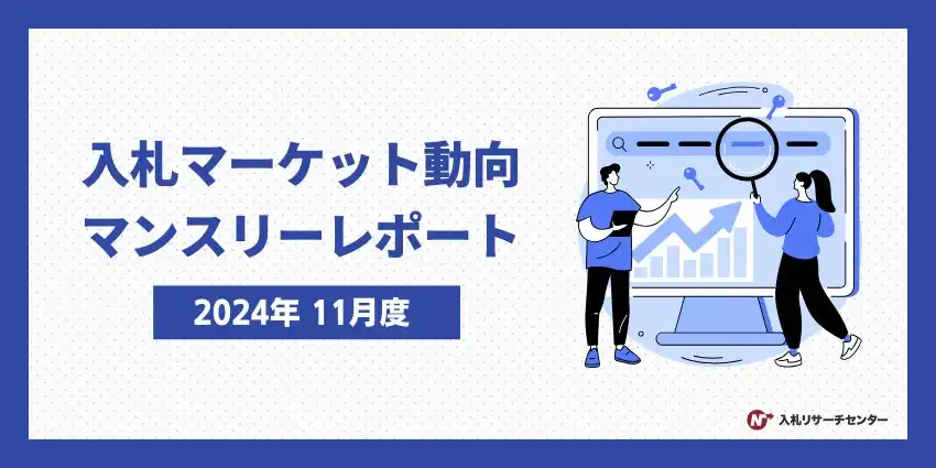 文部科学省が東北大学を国際卓越研究大学に認定、10兆円規模の大学ファンドによる研究力強化へ