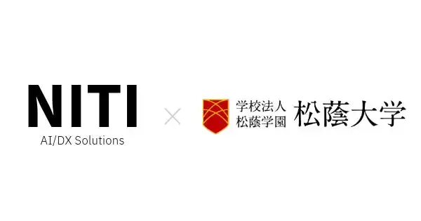 NITI Technologyと松蔭大学がAIを活用したデータドリブン型教育の共同研究を開始、社会的知性値の活用で学習効率の向上へ