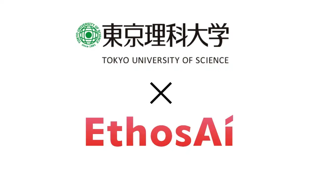 東京理科大学発スタートアップ企業にエートスAIが採択、学生スタートアップとして2社目の認定でAI技術の社会実装を加速