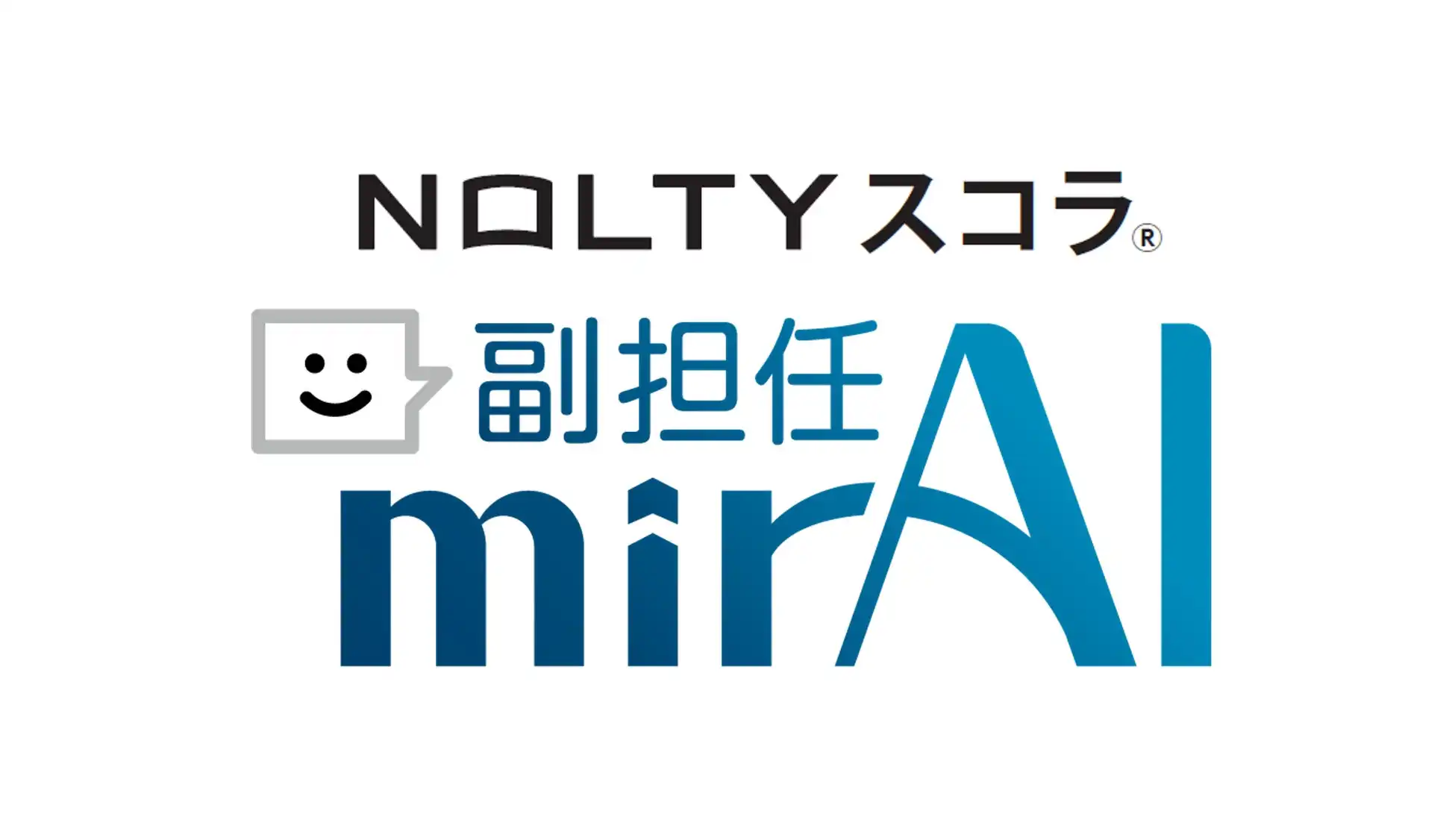 NOLTYプランナーズが生成AI搭載の志望理由書作成支援ツールをリリース、教員の指導時間削減と文章の質向上を実現