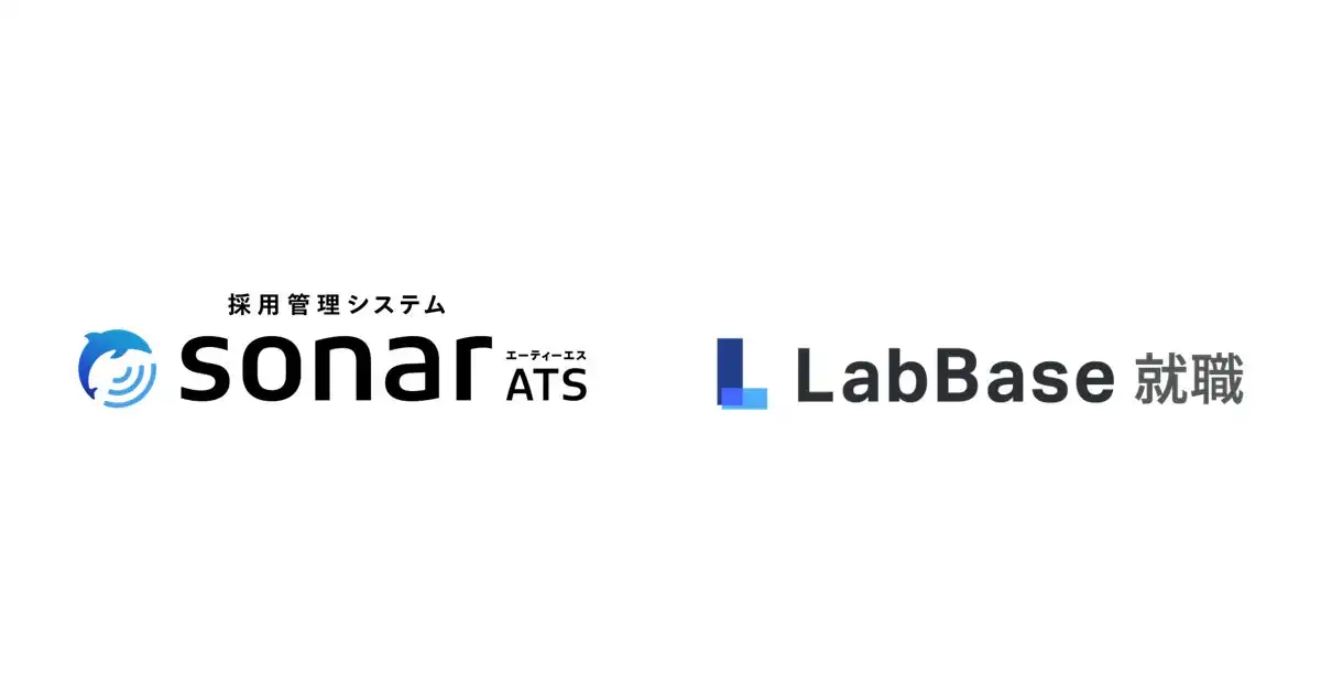 ThinkingsがsonarとLabBase就職のAPI連携を開始、理系学生の採用プロセスを効率化へ