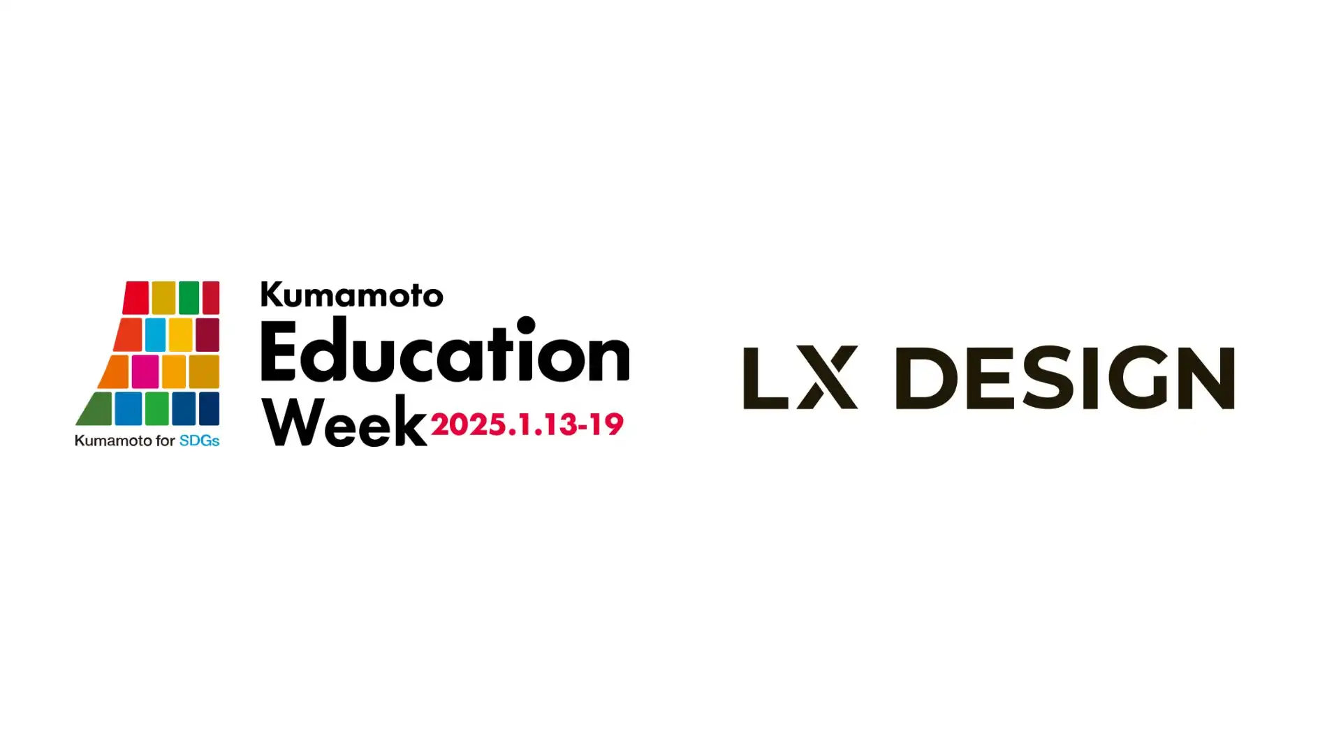 LX DESIGNが複業先生による模擬授業をKumamoto Education Week2025で実施、外部人材活用による教育改革を推進