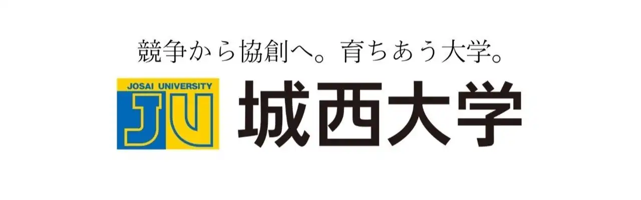 城西大学がBtoBプラットフォーム業界チャネルを導入、学生の進路サポート体制が大幅に強化へ