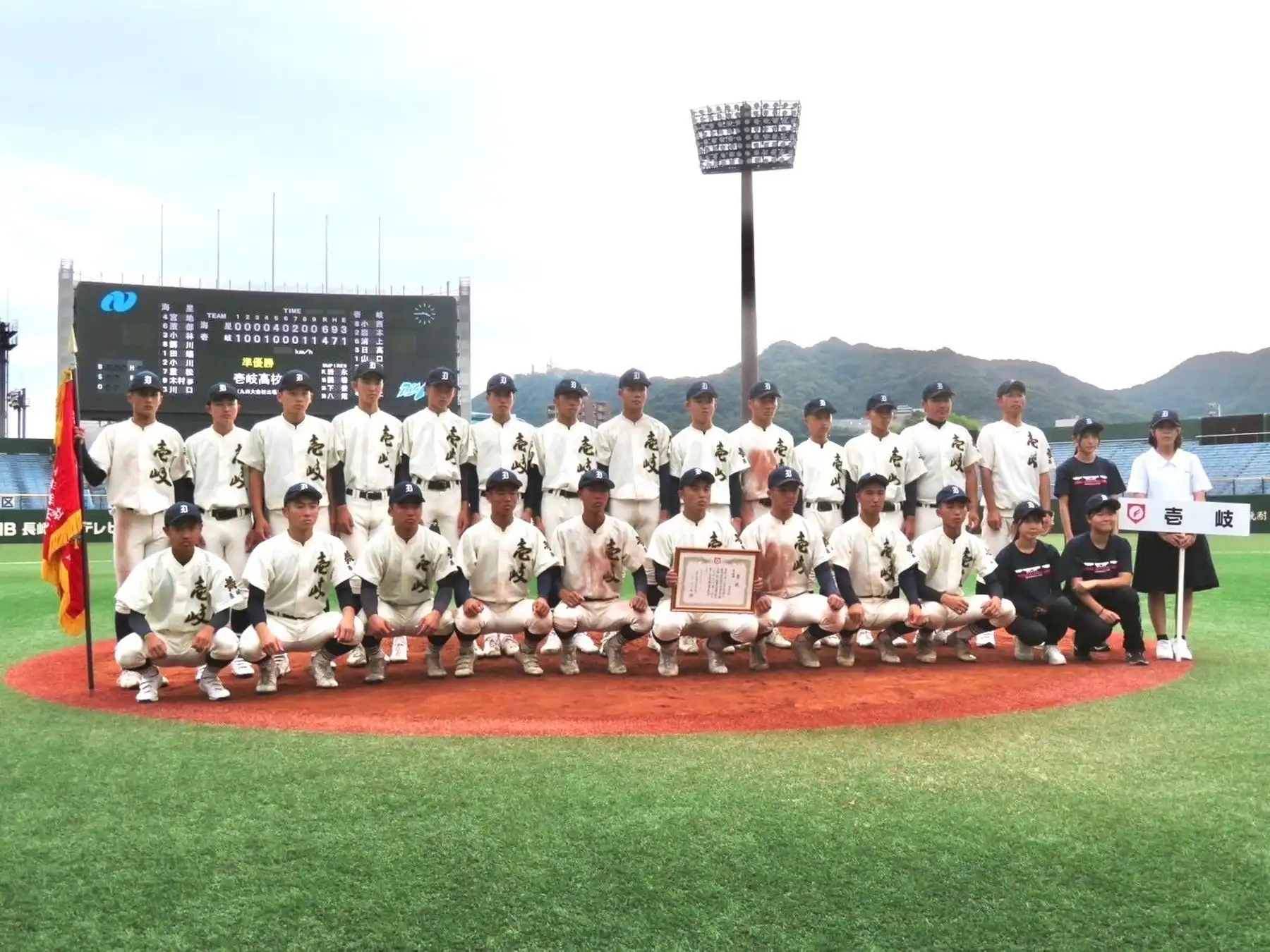 壱岐市が壱岐高校野球部応援プロジェクトをGCFで開始、選抜高校野球21世紀枠出場を目指し1000万円の支援募集へ