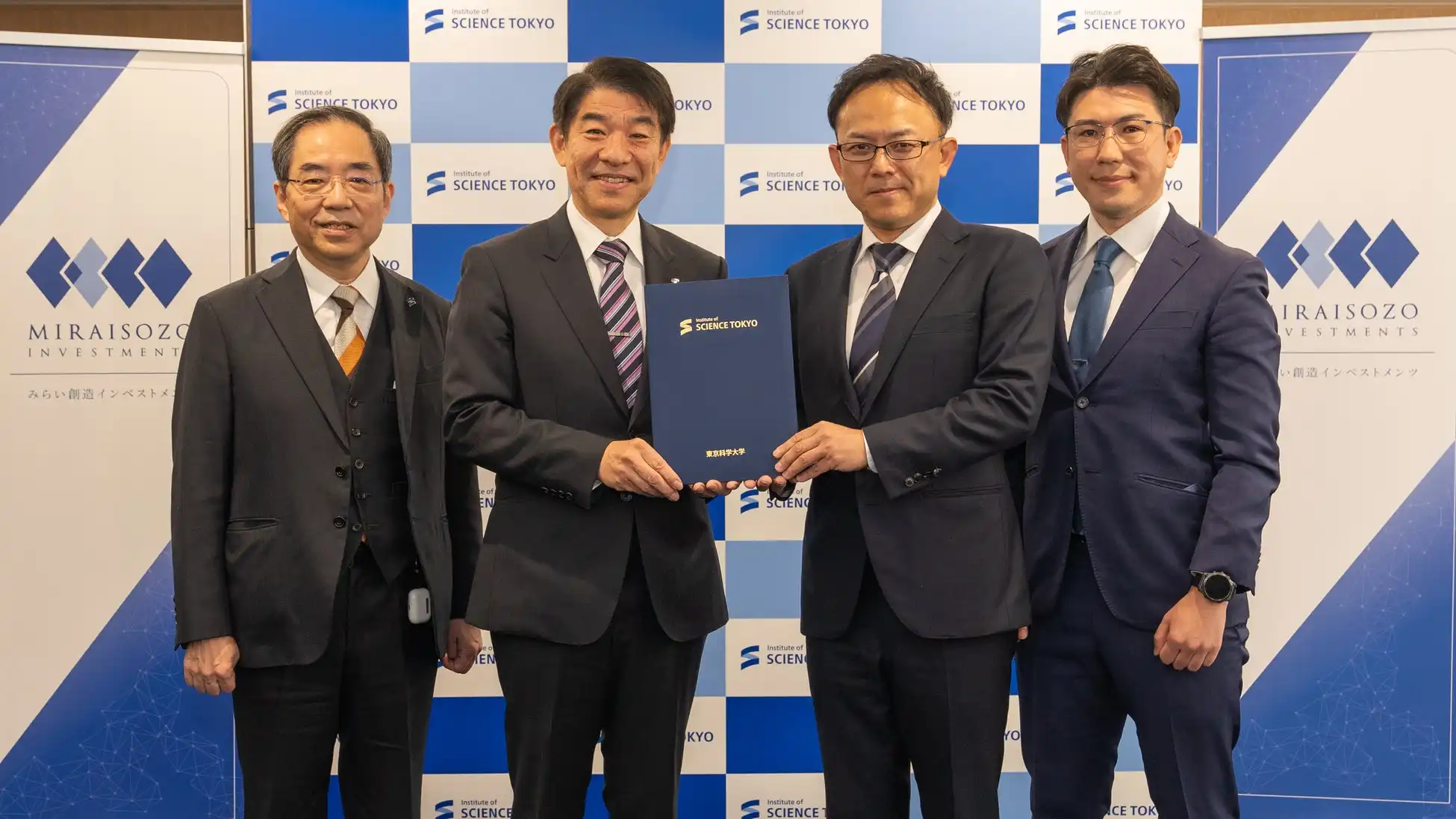 東京科学大学とみらい創造インベストメンツが新連携協定を締結、スタートアップ支援の強化とイノベーション創出を推進
