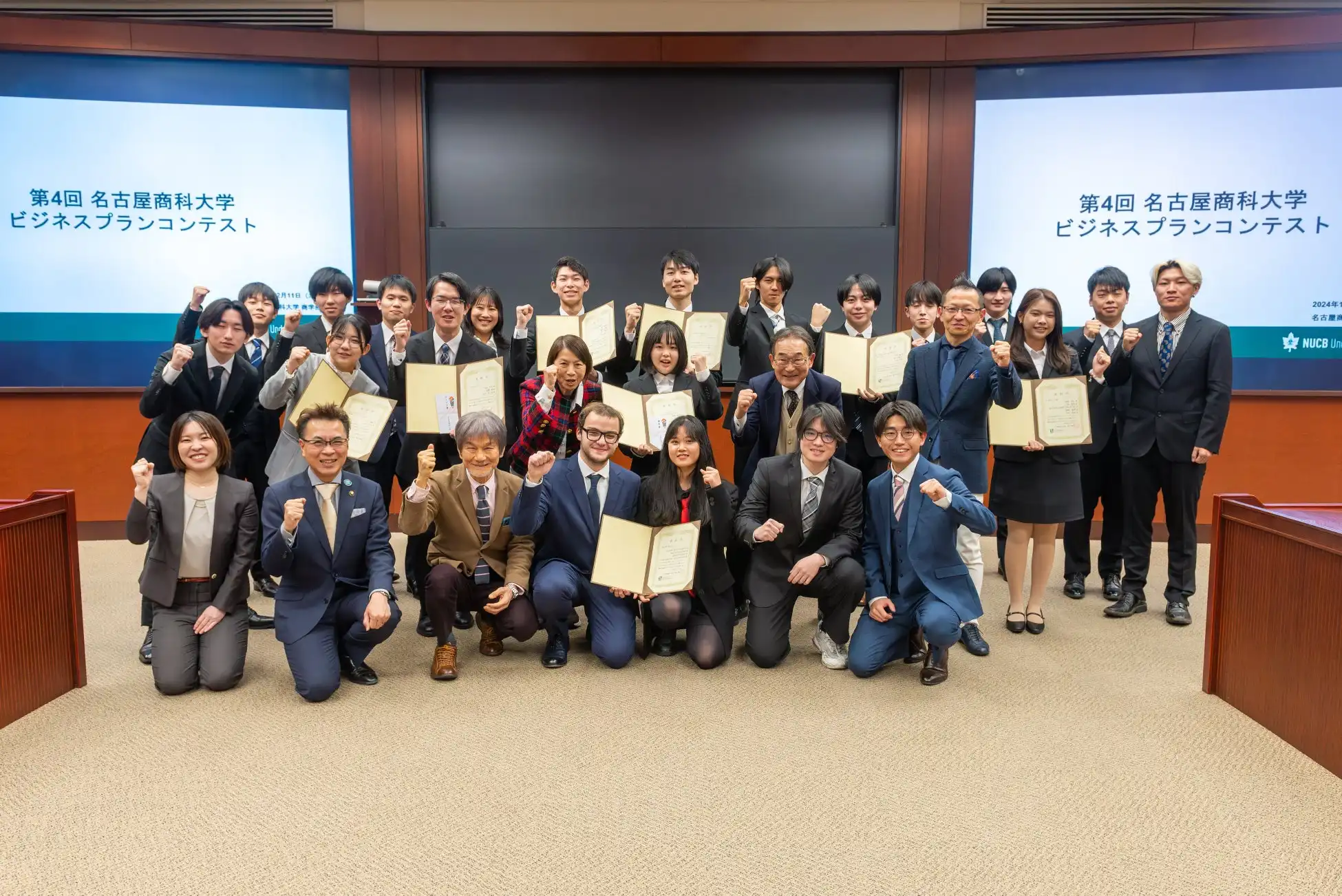 名古屋商科大学が第4回ビジネスプランコンテストを開催、Global BBA 2年チームが最優秀賞を獲得